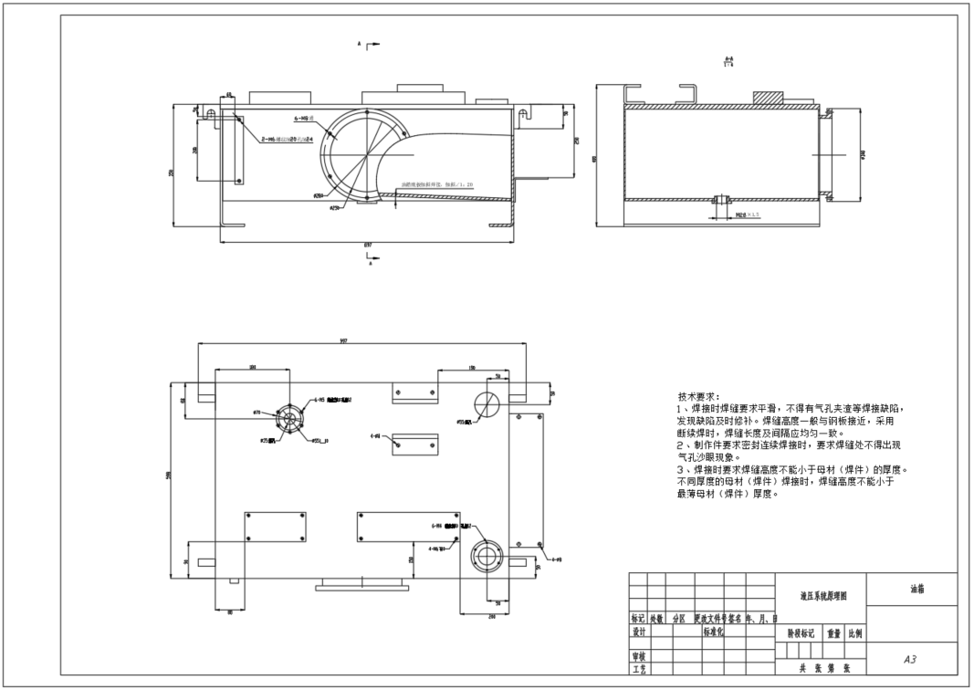 专用组合机床液压系统设计（F=11KN）（CAD+说明书）
