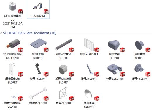 电动显示器支架SW23缩略图