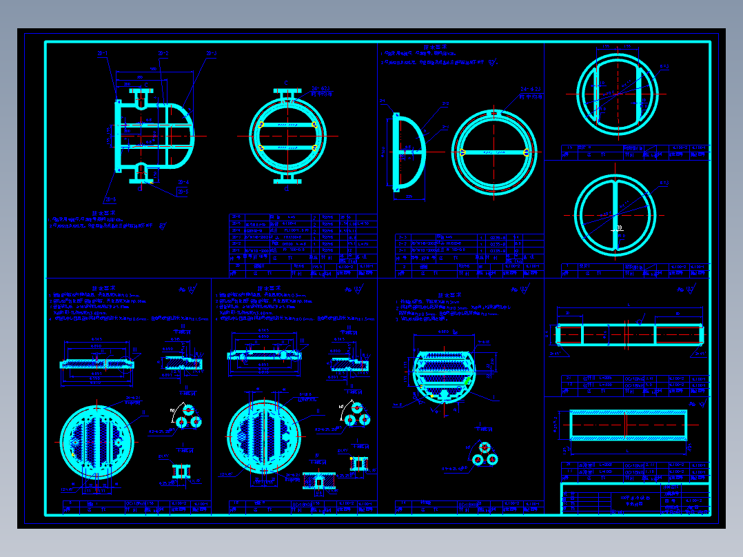 12套冷凝器图纸CS冷凝器图纸冷