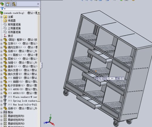 钣金柜缩略图