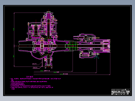 驱动桥中桥 (论文 CAD图纸）