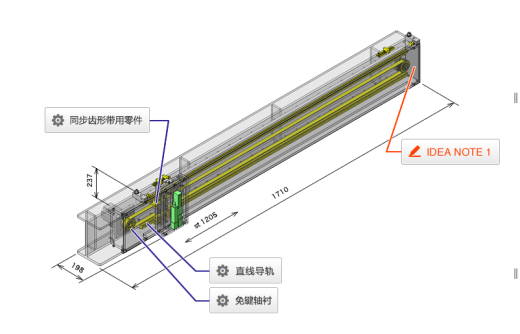 M11线性滑台缩略图