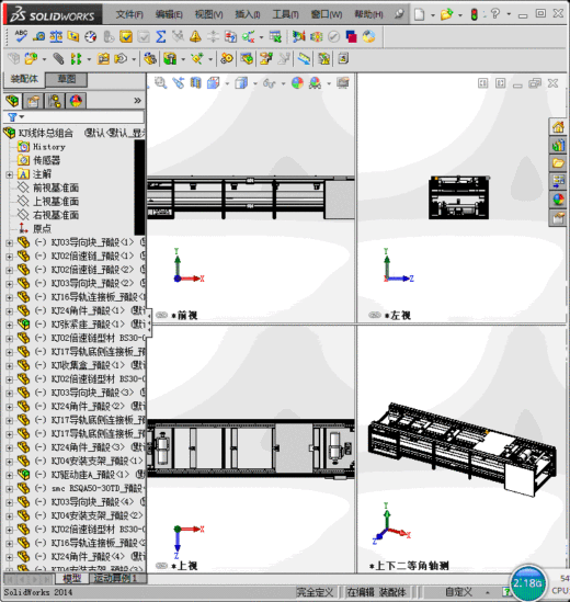 KJ线体总组合缩略图