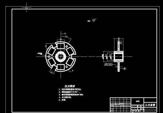 QC313-微型汽车离合器设计 推式膜片弹簧汽车类设计[全套CAD和文档]缩略图