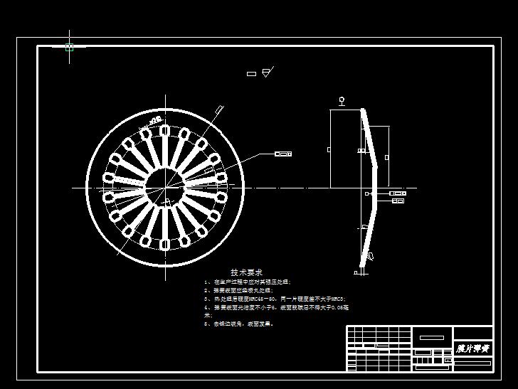 QC313-微型汽车离合器设计 推式膜片弹簧汽车类设计[全套CAD和文档]