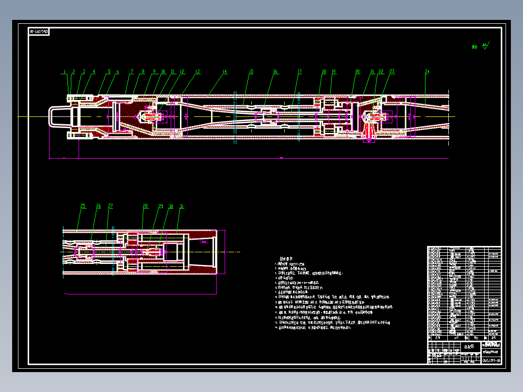 井下油水分离器结构