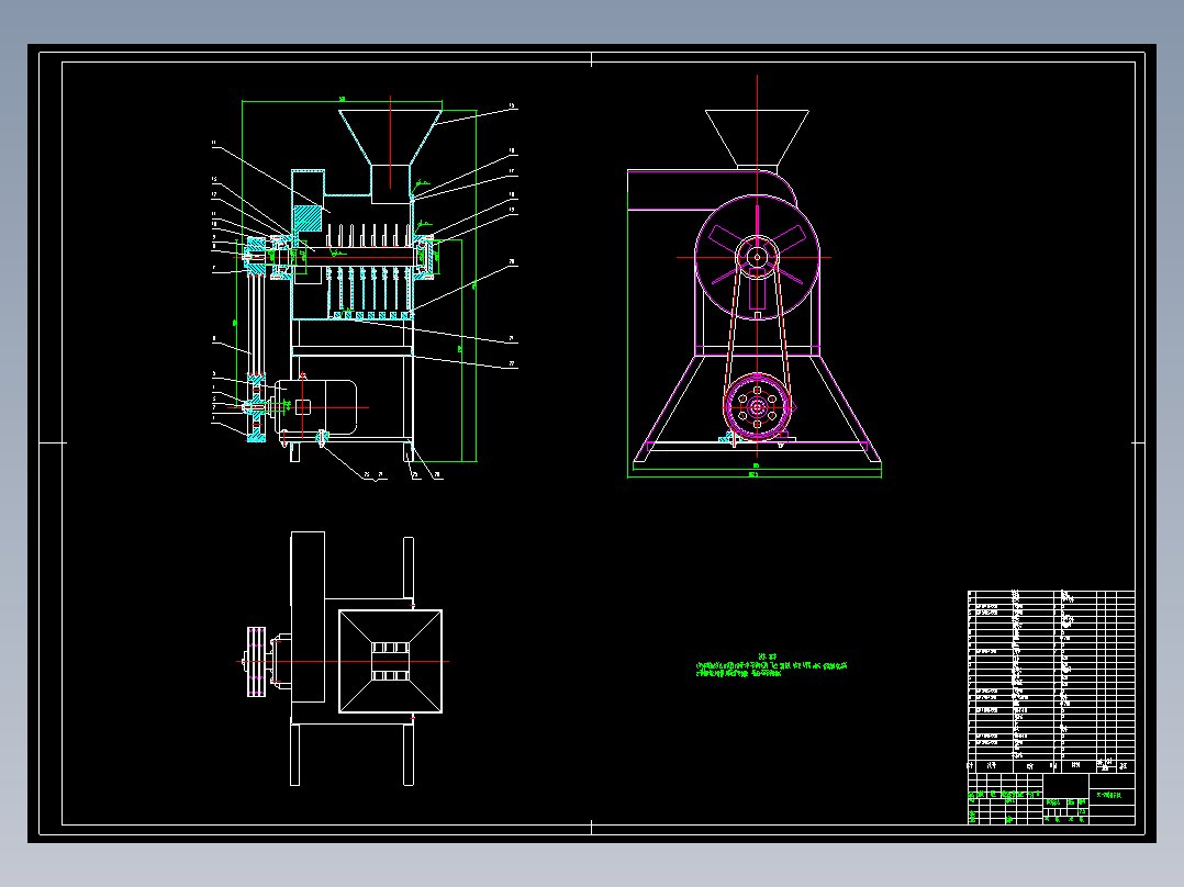 JX665-9R-28型揉碎机设计【含CAD图纸】【农作物秸秆 牧草 粗饲料加工】