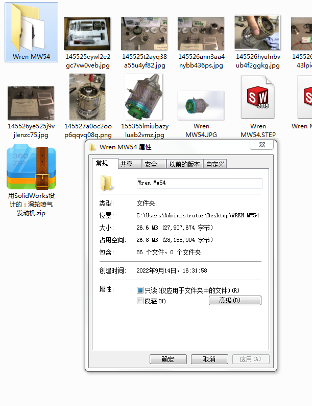 发动机