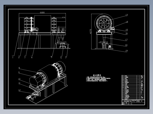 小型谷物烘干机