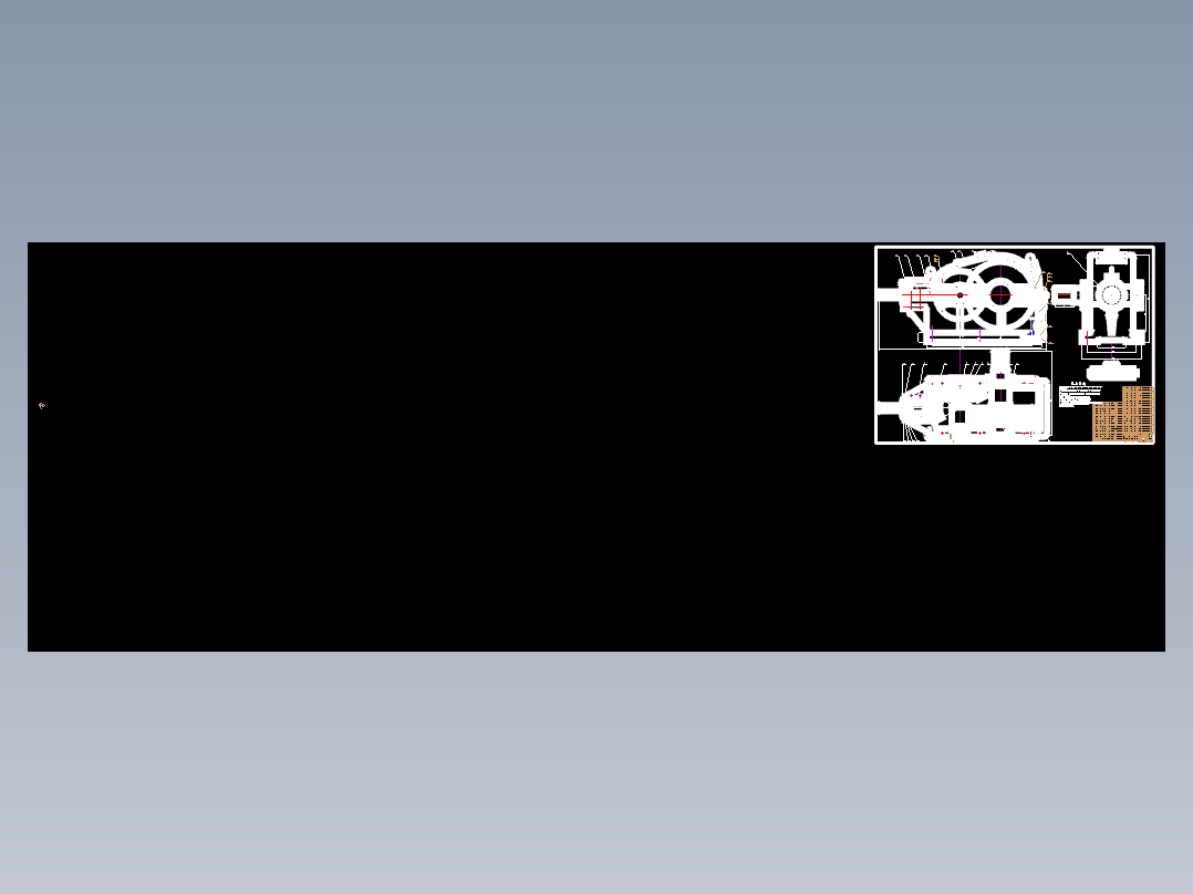 圆锥齿轮减速器课程设计