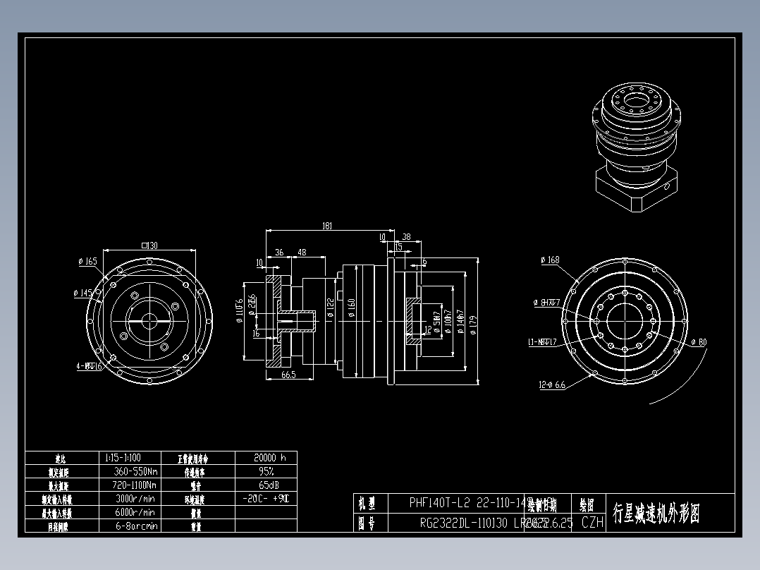 斜齿PHF140T-L2 22-110-145-M8.DXF