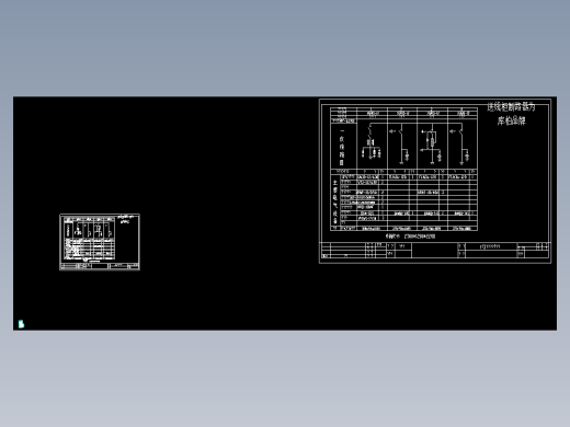 XGN 1进3出手动+电动