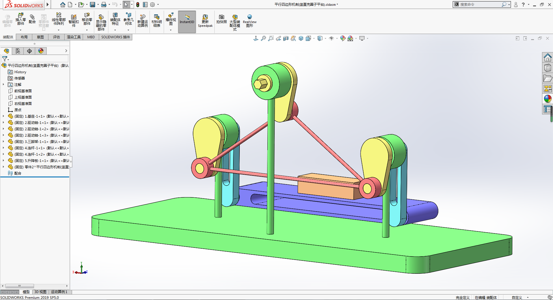 竖直兜圈子平台