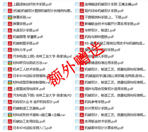 千套五金冲压模具图纸机械设计CAD图纸素材资料合集缩略图