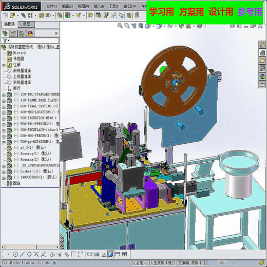 插针机整套图纸 非标自动化 机械3D缩略图
