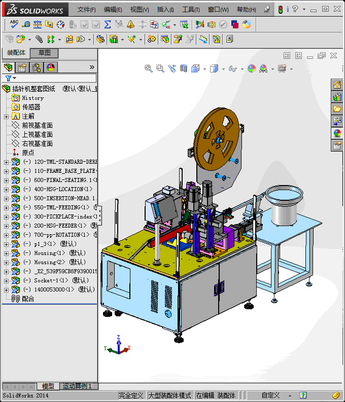 插针机整套图纸 非标自动化 机械3D