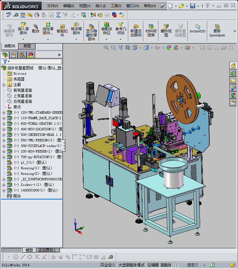 插针机整套图纸 非标自动化 机械3D