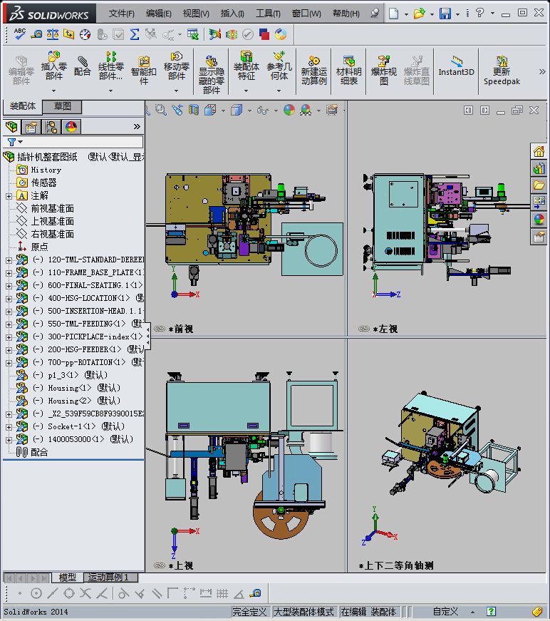 插针机整套图纸 非标自动化 机械3D