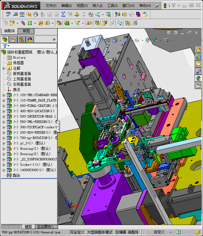 插针机整套图纸 非标自动化 机械3D