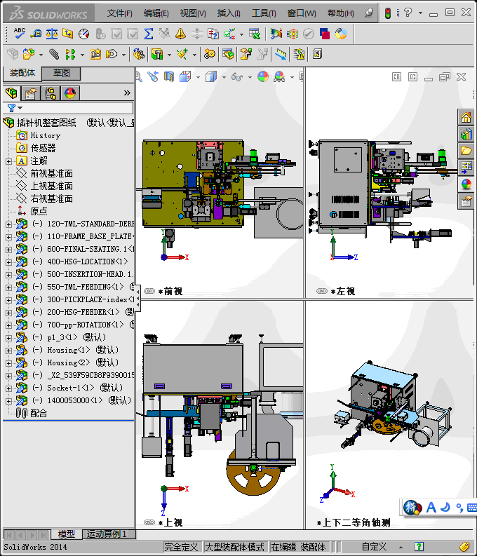 插针机整套图纸 非标自动化 机械3D
