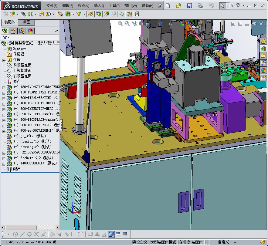 插针机整套图纸 非标自动化 机械3D