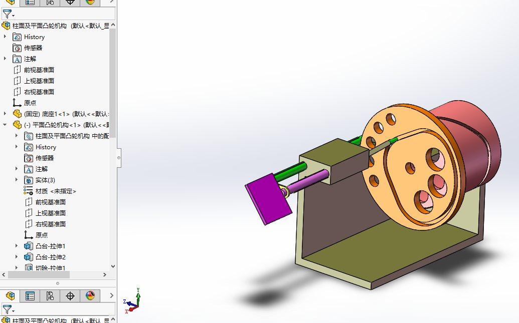 31-柱面机平面凸轮机构应用