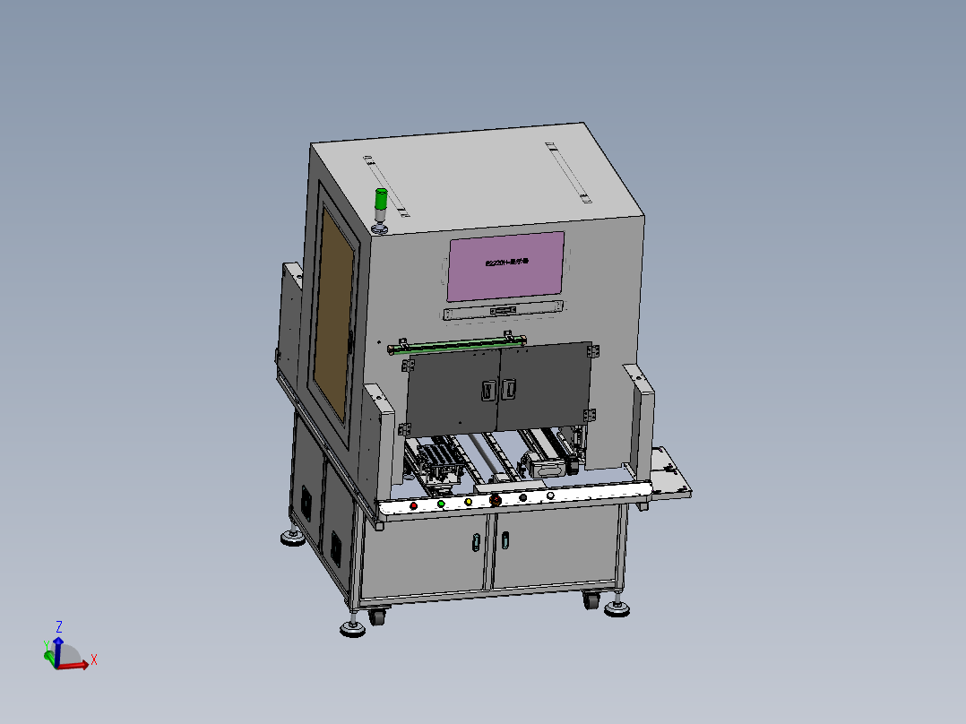 双轨道磁铁无磁区检测设备