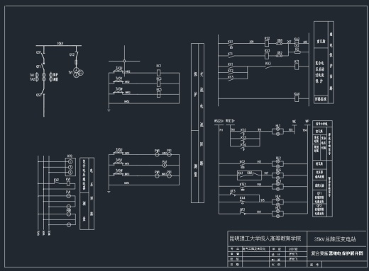 35KV降压变电站及配电系统设计缩略图