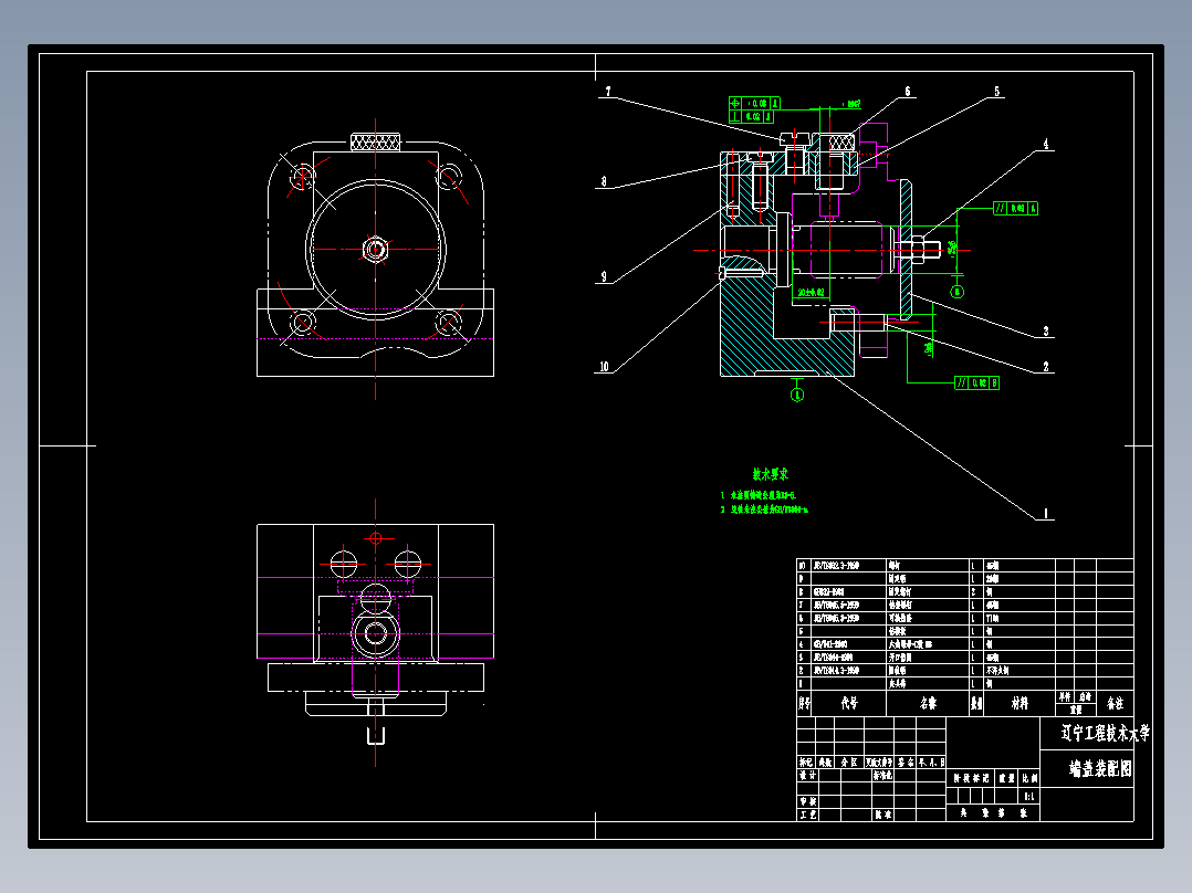 端盖加工工艺及钻φ10孔夹具设计
