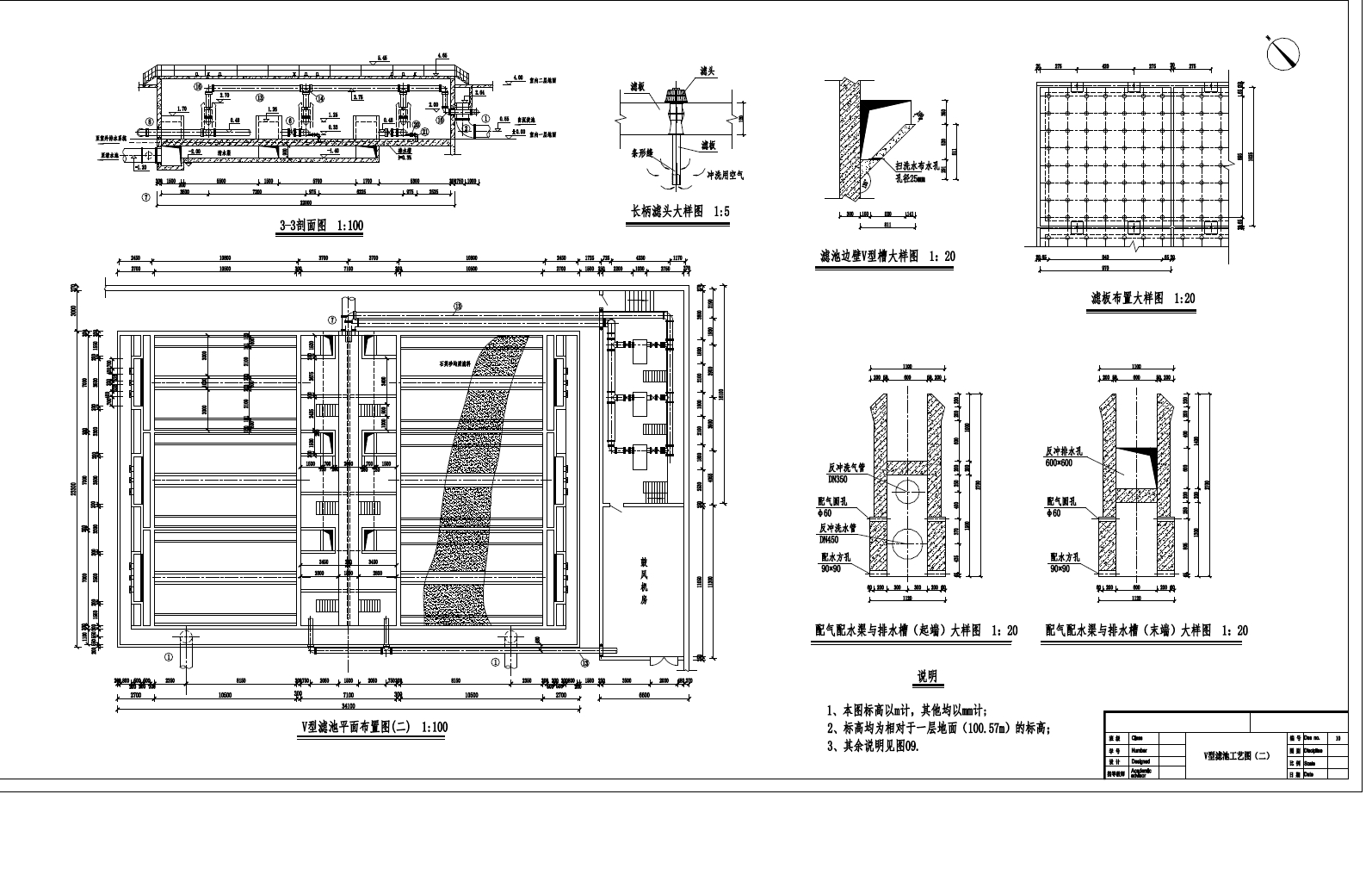D0709-12万m3d给水厂工程设计+CAD+说明书
