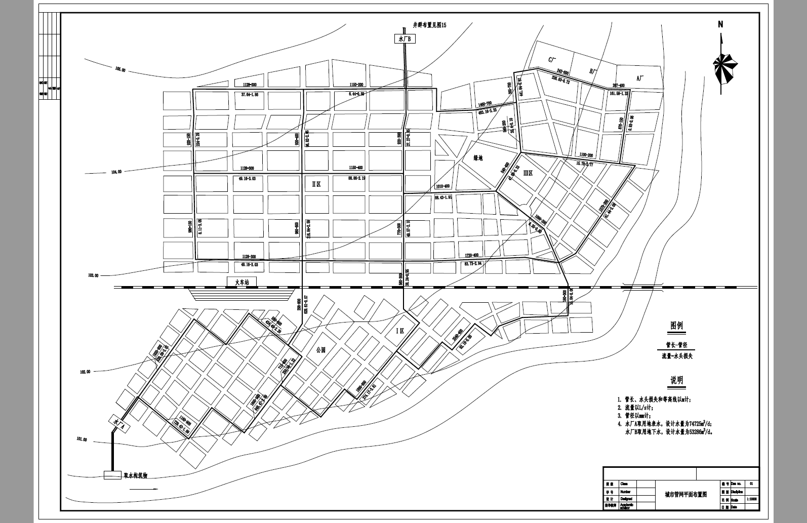 D0709-12万m3d给水厂工程设计+CAD+说明书