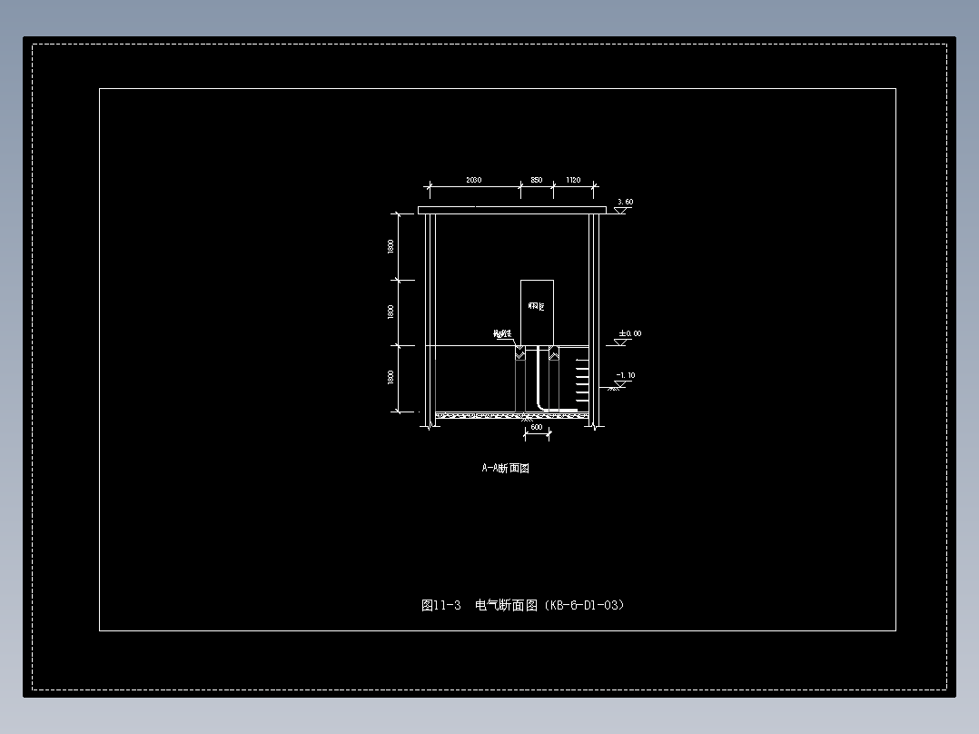 图11-3  电气断面图（KB-6-D1-03）