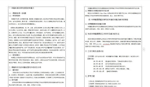 红枣去核机的结构设计sw+CAD+说明书缩略图