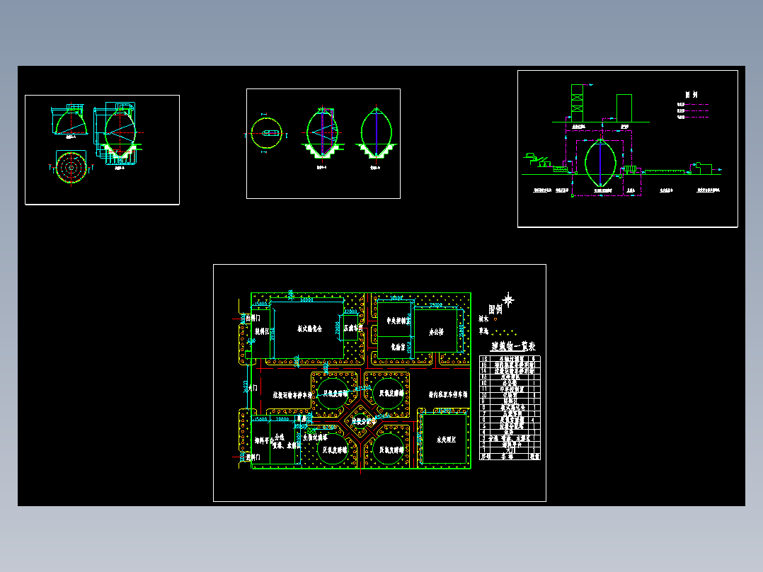 垃圾处理厌氧消化系统处理设计CAD图纸（蛋型厌氧发酵罐工艺）