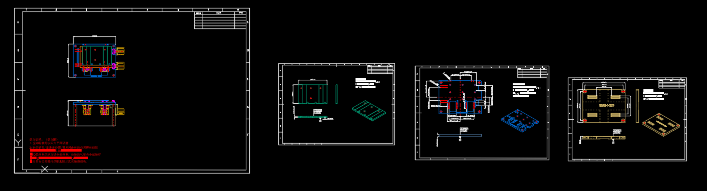 平板飞面通用可调节CNC治具模型