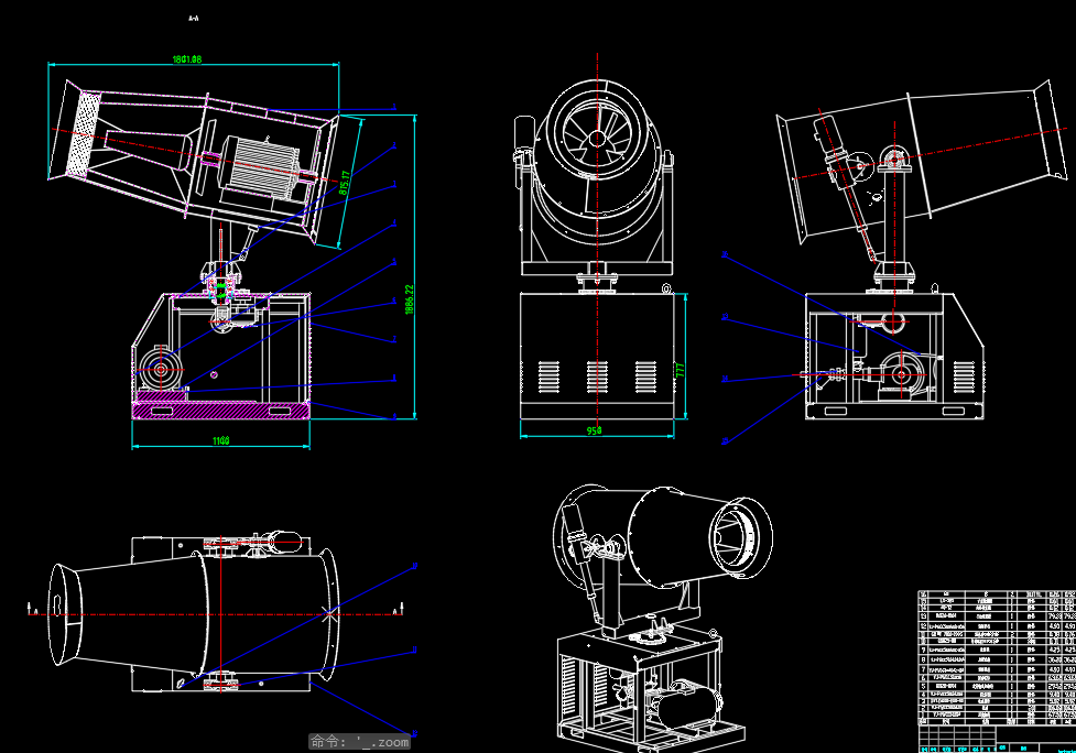 风送式喷雾机CAD