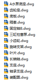 风送式喷雾机CAD缩略图