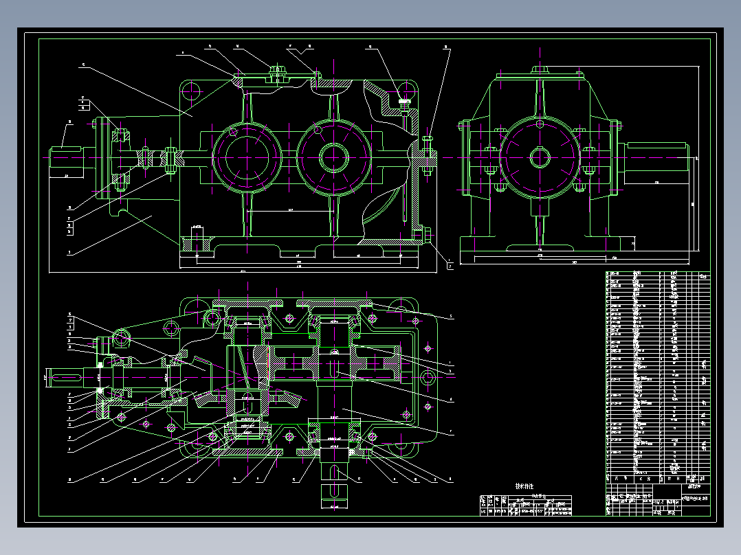 斜齿圆柱齿轮减速器装配图及其零件图