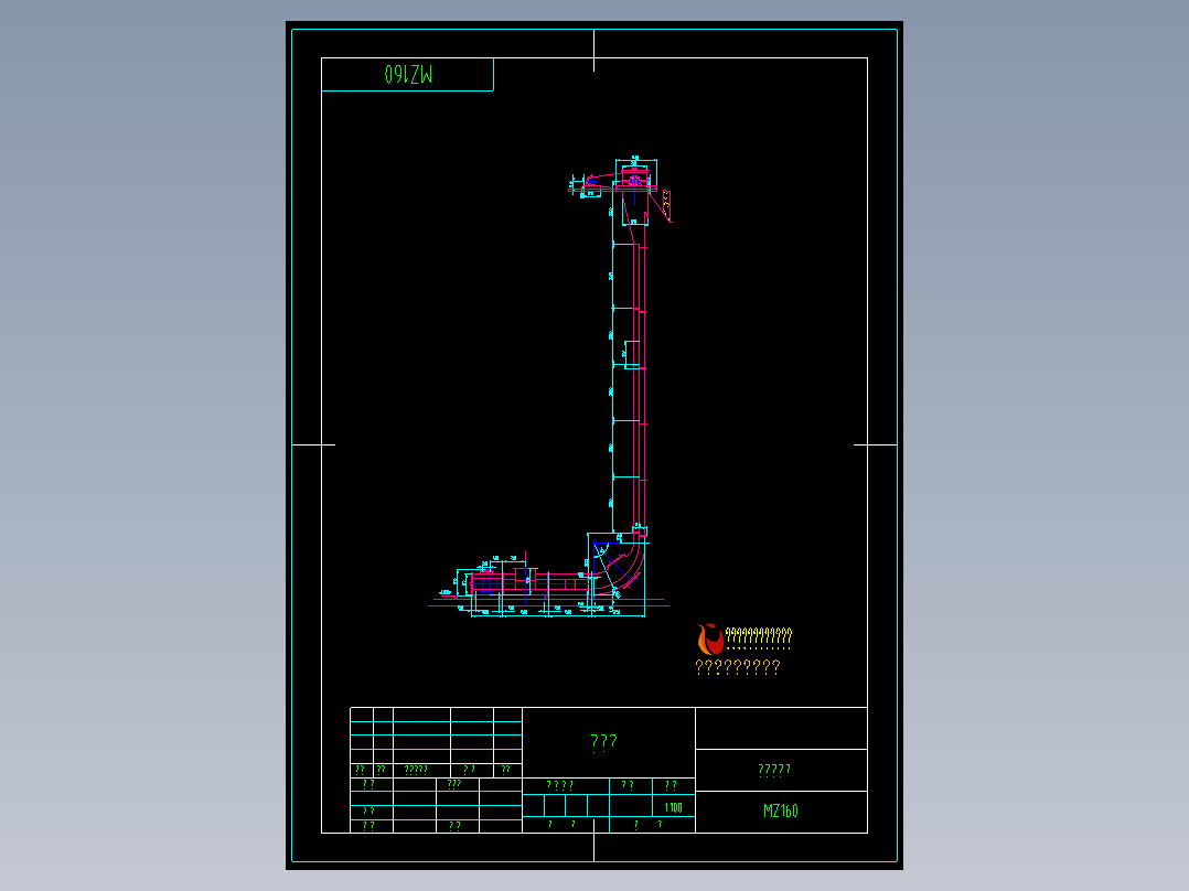 刮板输送机总图