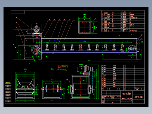 皮带给料机设备安装图