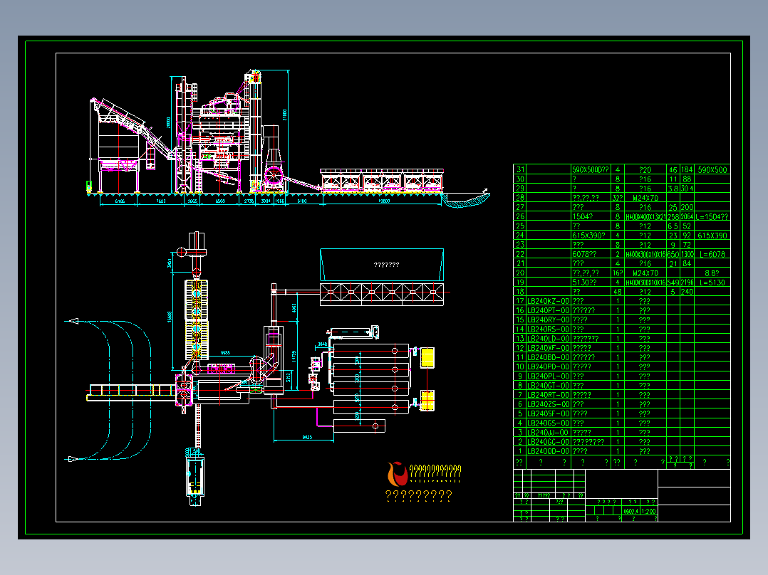 LB3000型沥青混凝土搅拌设备
