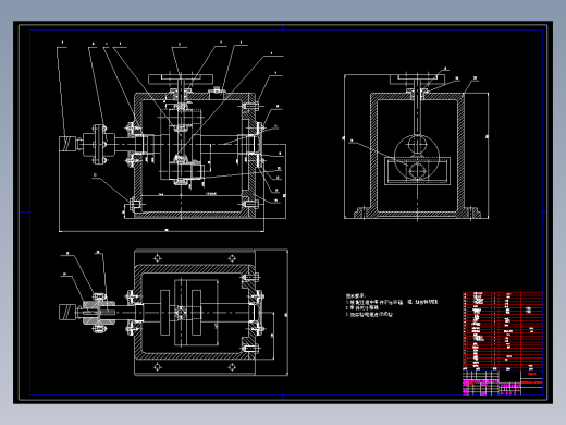 隔振系统实验台总体方案设计(论文+DWG图纸)