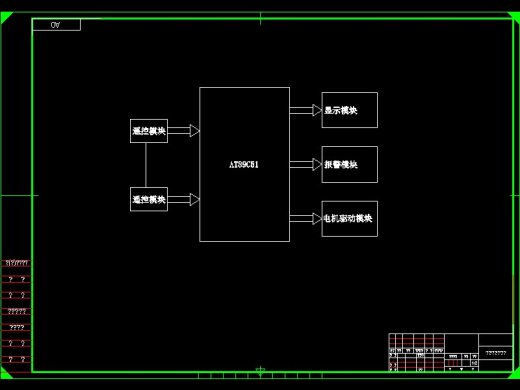 Q164-基于单片机的智能小车的设计缩略图