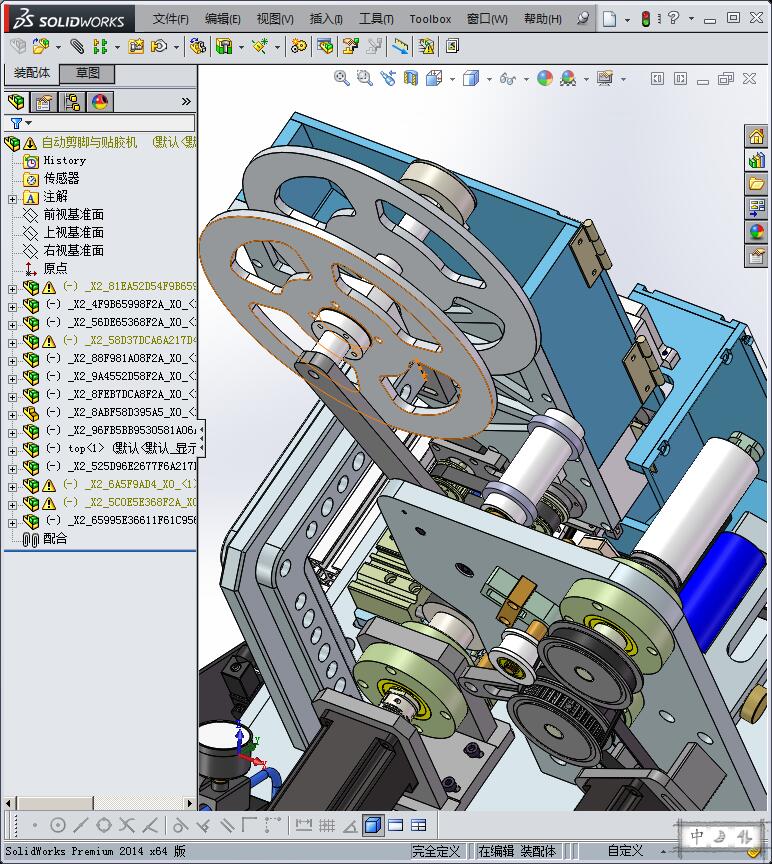 自动剪脚与贴胶机
