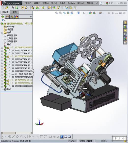 自动剪脚与贴胶机缩略图