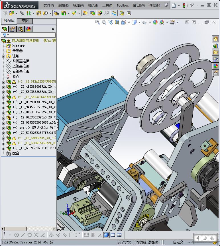自动剪脚与贴胶机