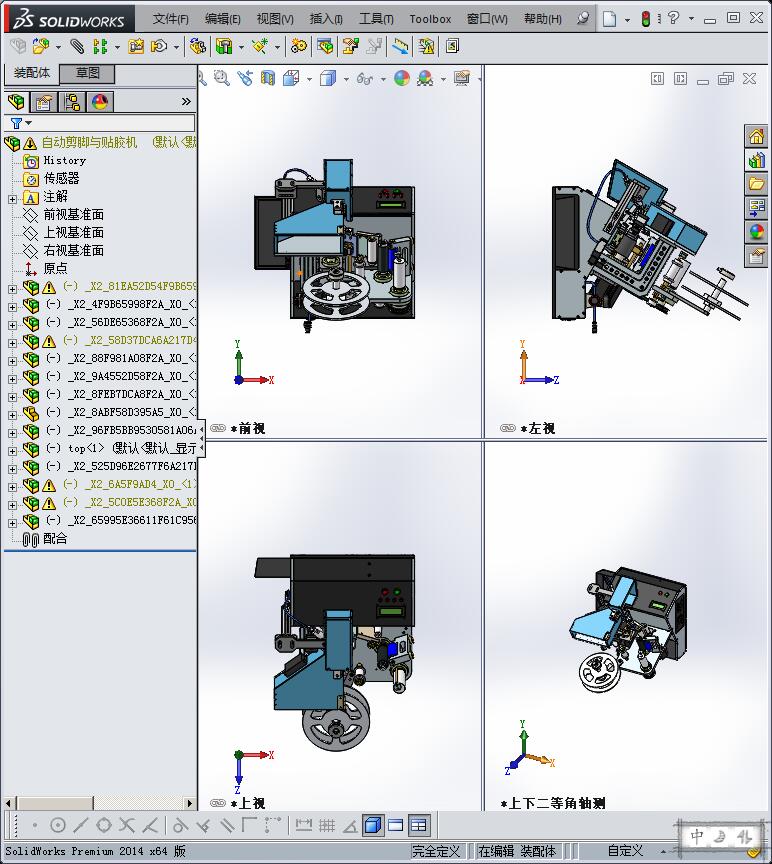 自动剪脚与贴胶机