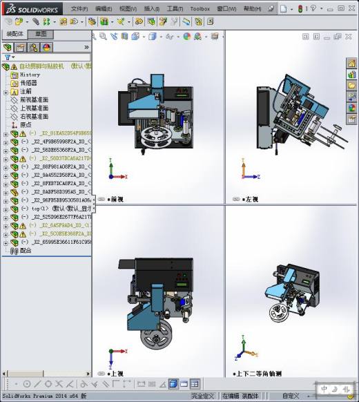 自动剪脚与贴胶机缩略图