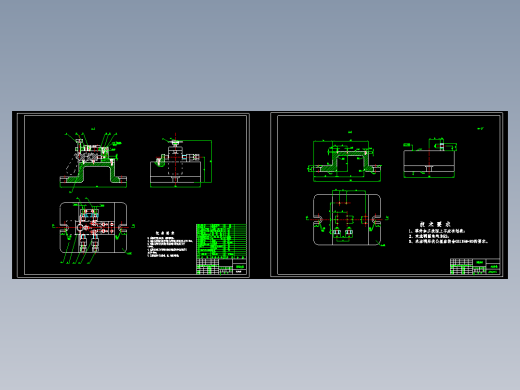 叉形支架加工工艺及钻3-Ф9孔夹具设计