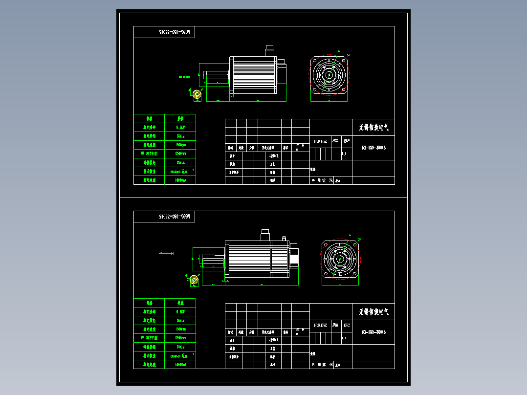 电机MS5G-180ST-TL35015B(Z)-45P5-S01